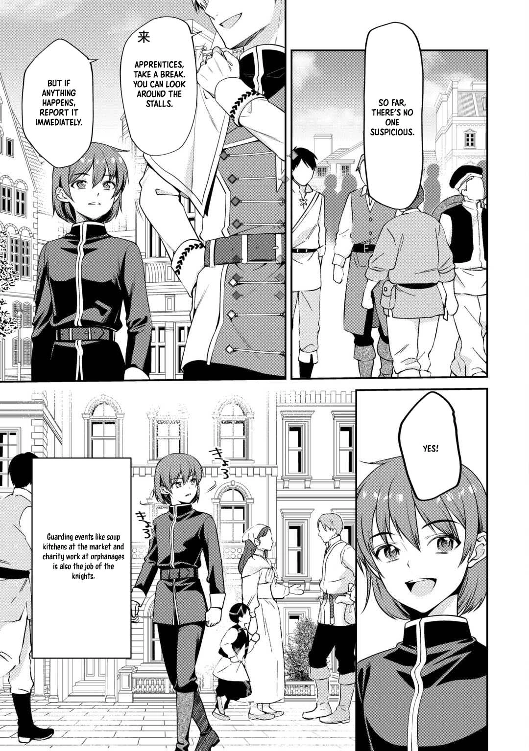 I Want Nothing of Your Love Chapter 3 Page 23